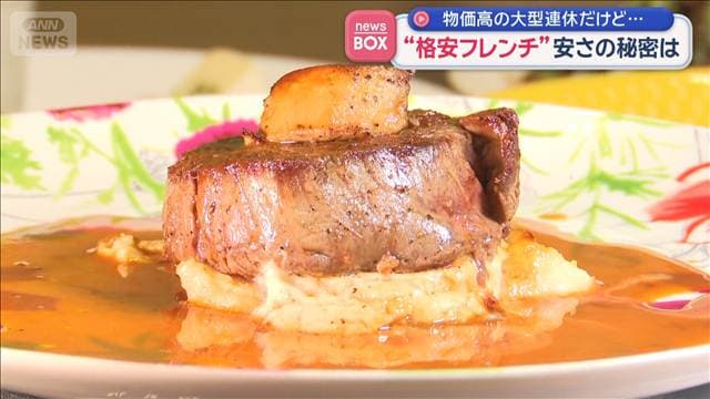 メイン記事画像
