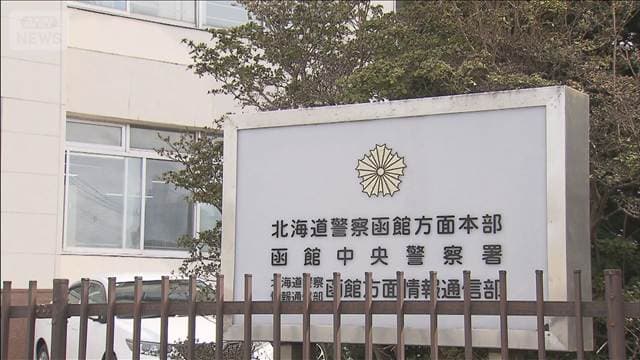 メイン記事画像