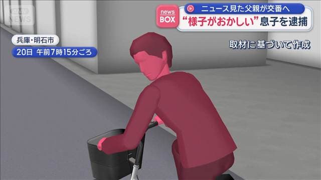 メイン記事画像