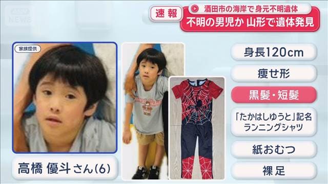 メイン記事画像