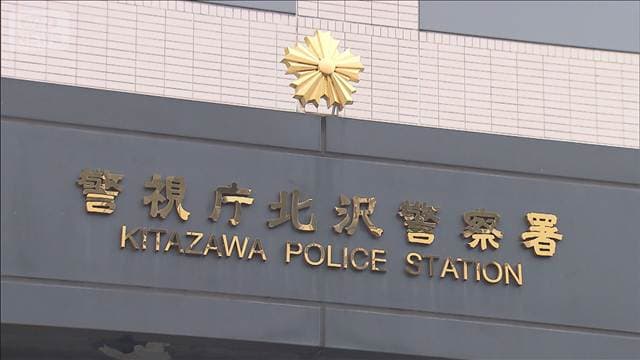 メイン記事画像