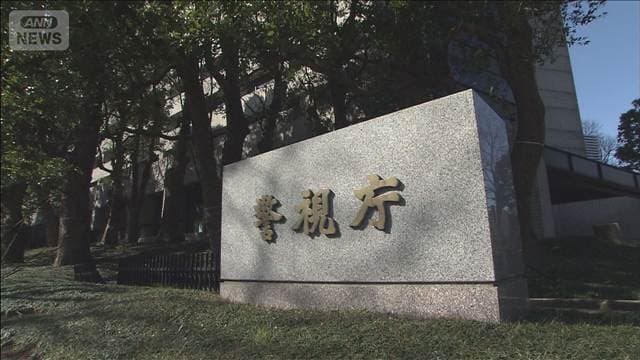メイン記事画像