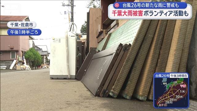 メイン記事画像