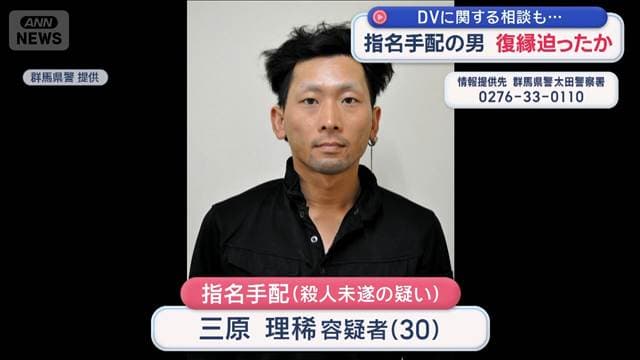 メイン記事画像