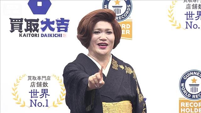 メイン記事画像