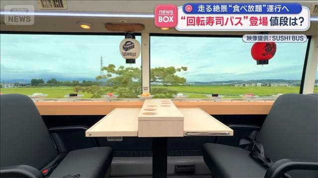 メイン記事画像