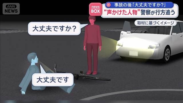 メイン記事画像