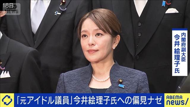 メイン記事画像