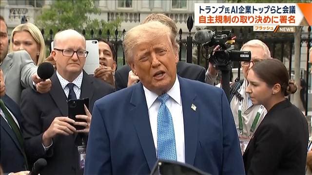 メイン記事画像