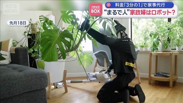 メイン記事画像