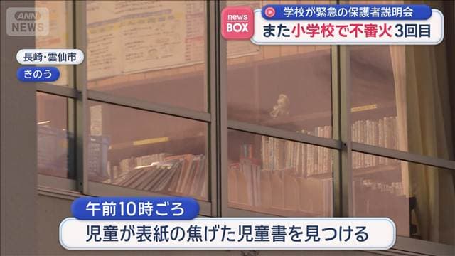 メイン記事画像