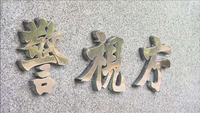 メイン記事画像