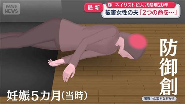 メイン記事画像