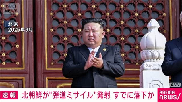 メイン記事画像