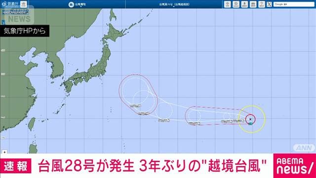 メイン記事画像