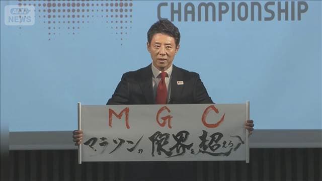 メイン記事画像