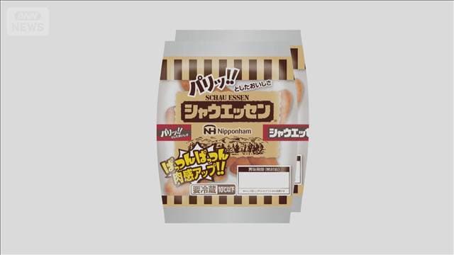 メイン記事画像