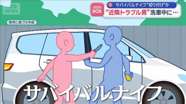 メイン記事画像