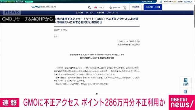 メイン記事画像