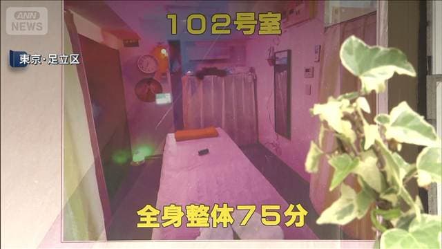 メイン記事画像