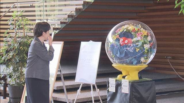 メイン記事画像