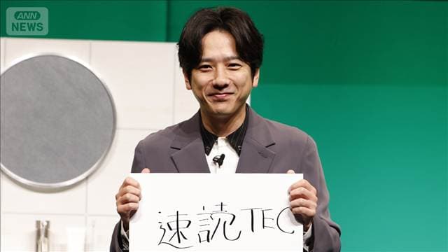 メイン記事画像