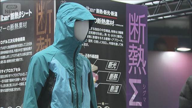 メイン記事画像