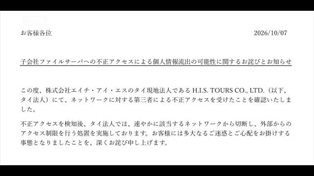 メイン記事画像