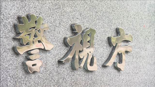 メイン記事画像