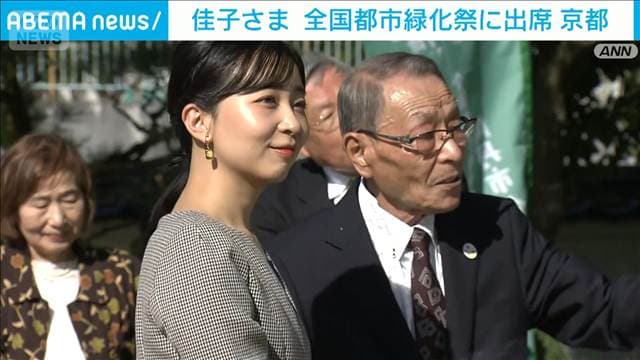 メイン記事画像