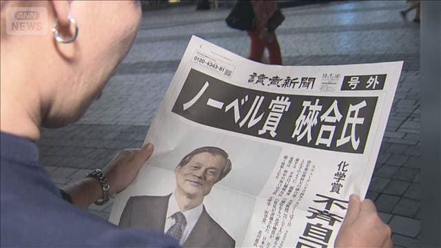 メイン記事画像