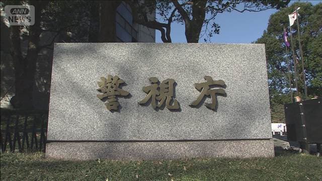 メイン記事画像