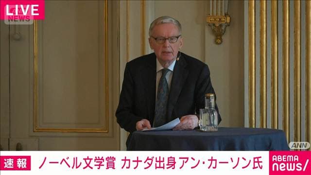 メイン記事画像