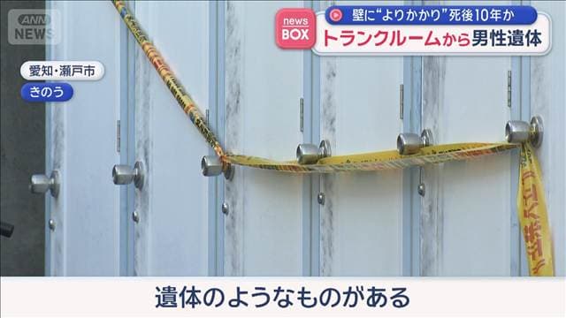 メイン記事画像