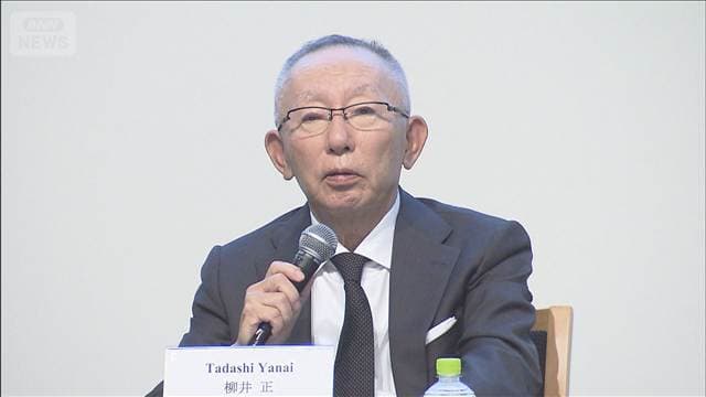 メイン記事画像