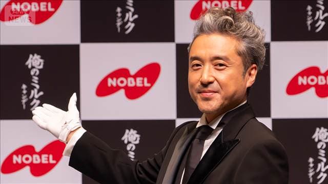 メイン記事画像