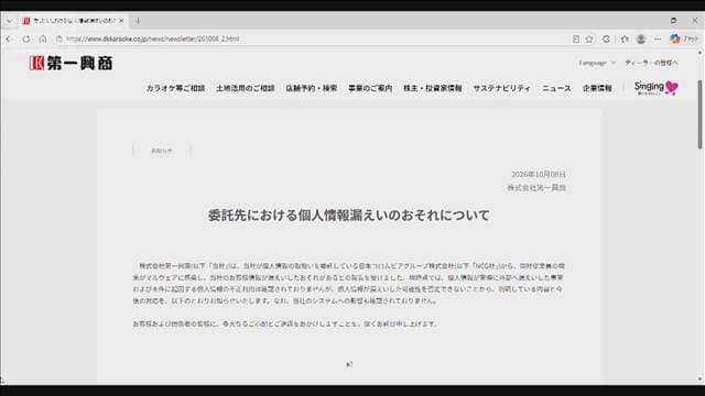 メイン記事画像