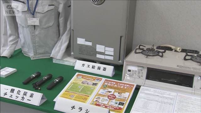 メイン記事画像