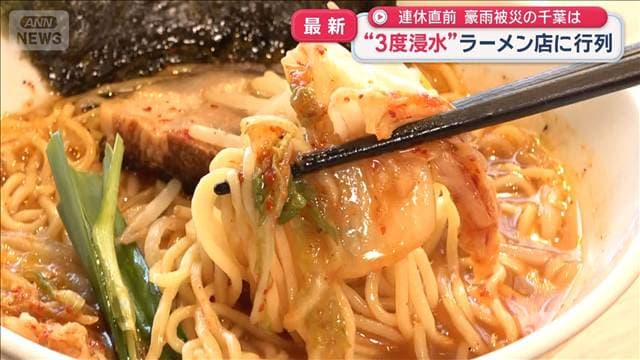 メイン記事画像
