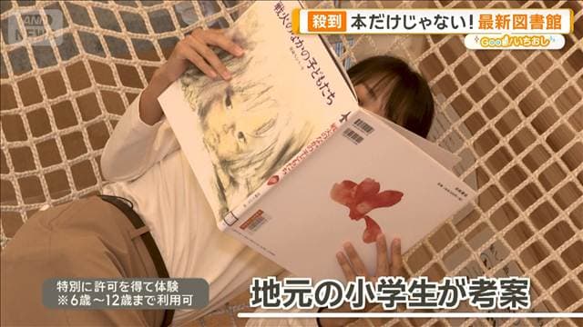 メイン記事画像