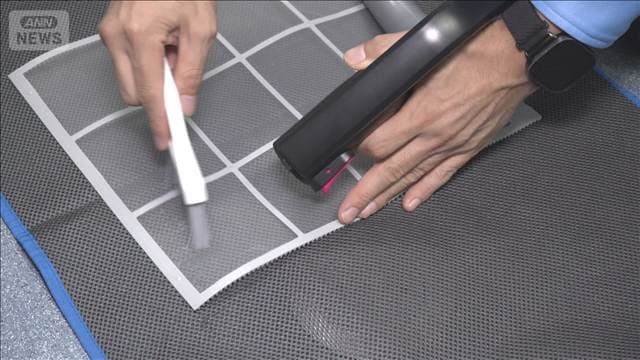 メイン記事画像