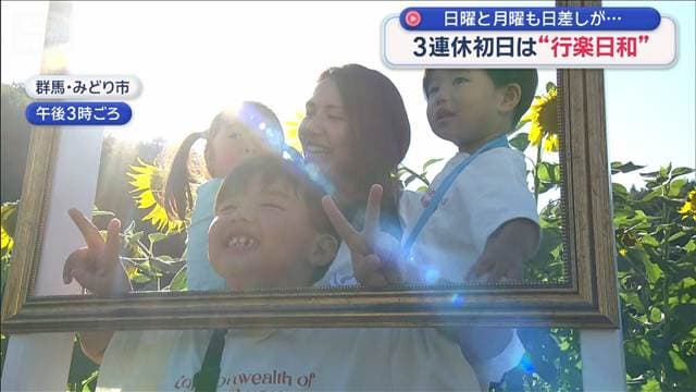 メイン記事画像