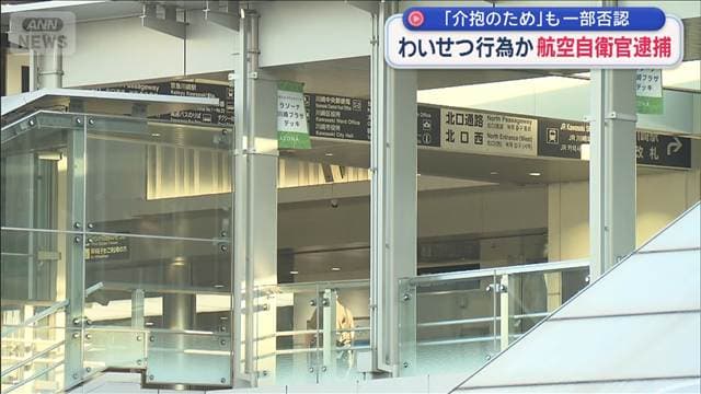 メイン記事画像