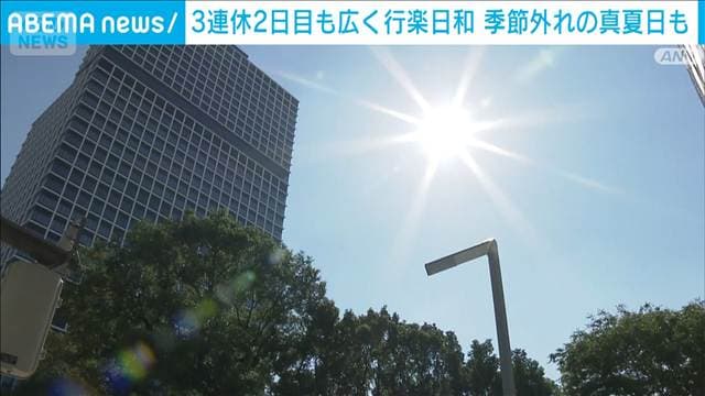 メイン記事画像