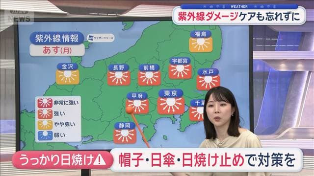 メイン記事画像