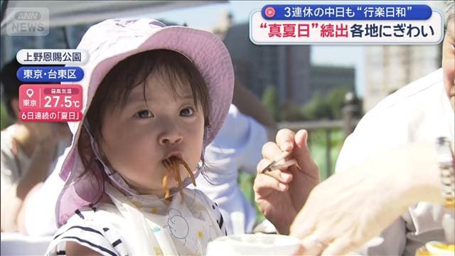 メイン記事画像