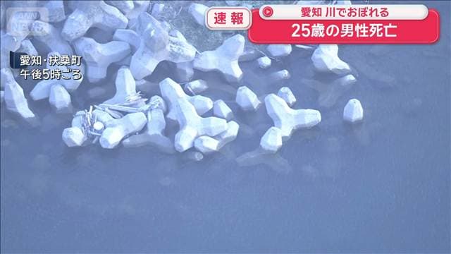 メイン記事画像
