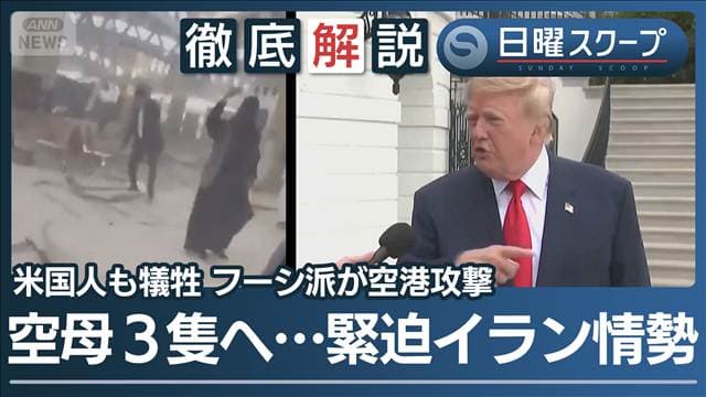 メイン記事画像