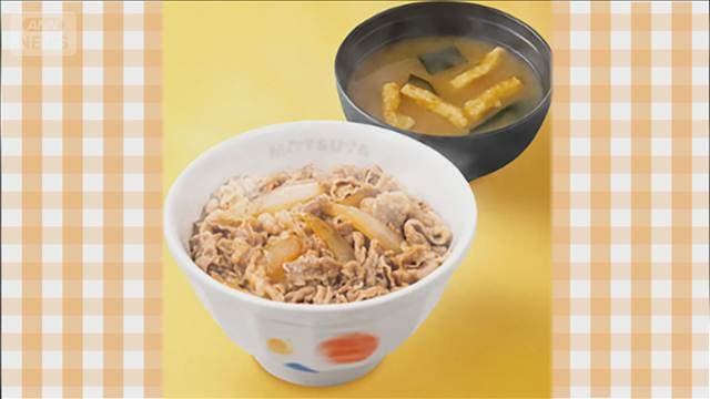 メイン記事画像