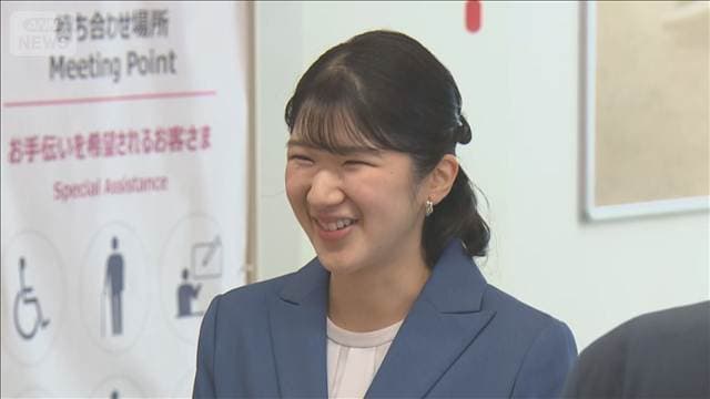 メイン記事画像